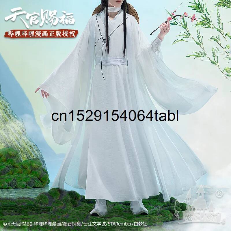 Prop Para Cosplay - 天連コスプレ 謝コスチューム 貫慈賦コスプレ 謝連ウィッグ 竹笠小道具 男女兼用