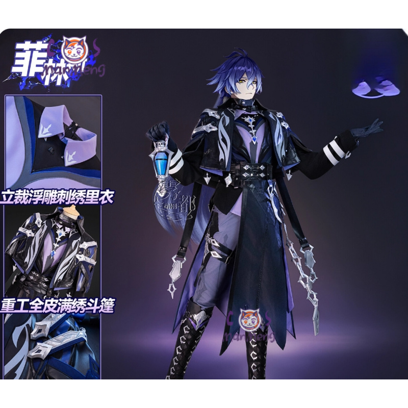 Prop Para Cosplay - ゲーム原神インパクト キリル・チュドミロヴィッチ・フリンズ コスプレ衣装 ウィッグ 靴 コート
