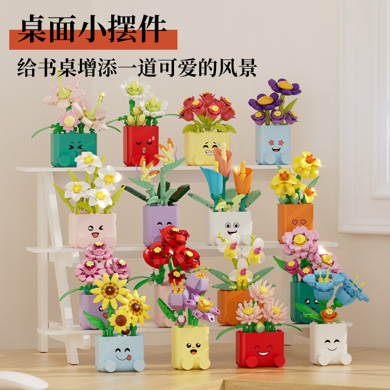 Cosplay Prop Building - 創造的な鉢植え植物の組み立てブロックおもちゃDIY組み立てモデルひまわりバラ花植物ブロックデスクトップ飾り子供ギフト
