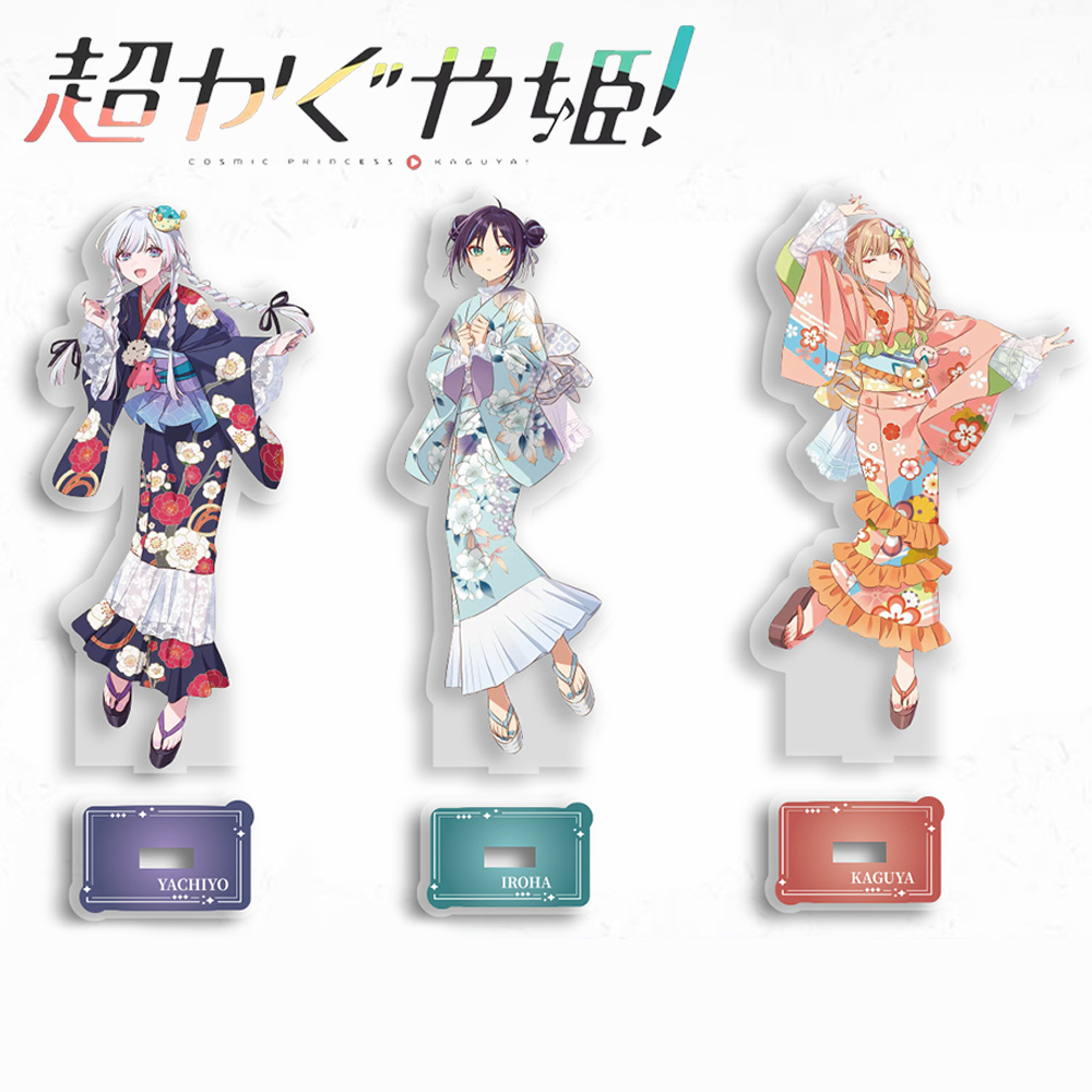 Prop Para Cosplay - アニメ宇宙姫かぐやいろはさかやりやちよ月見コスプレスタンドアクリルスタンディングプレートデスクトップ装飾アクセサリー
