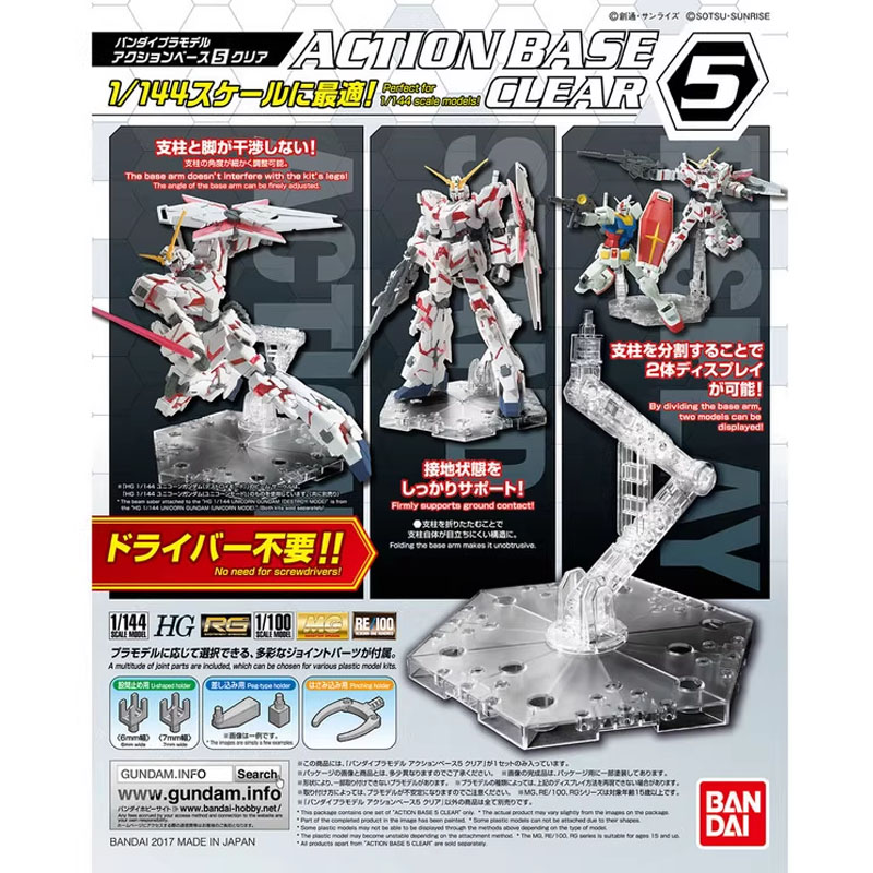 バンダイアニメガンダム HG RG 1/144 アクションベ - Bandai Gundam Rg のレビューと価格