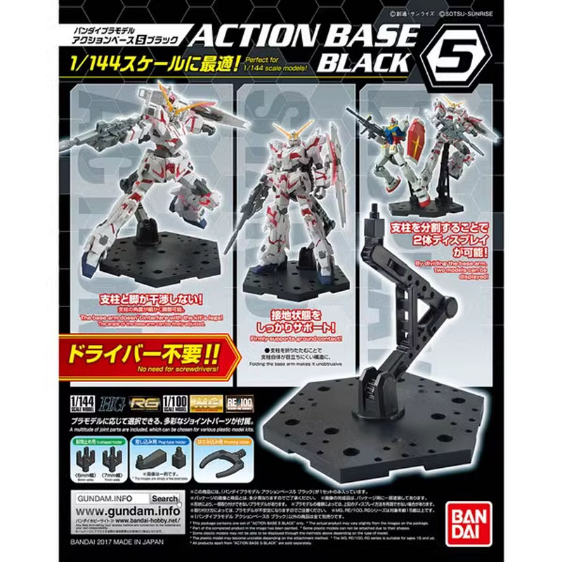 バンダイアニメガンダム HG RG 1/144 アクションベ - Bandai Gundam Rg のレビューと価格