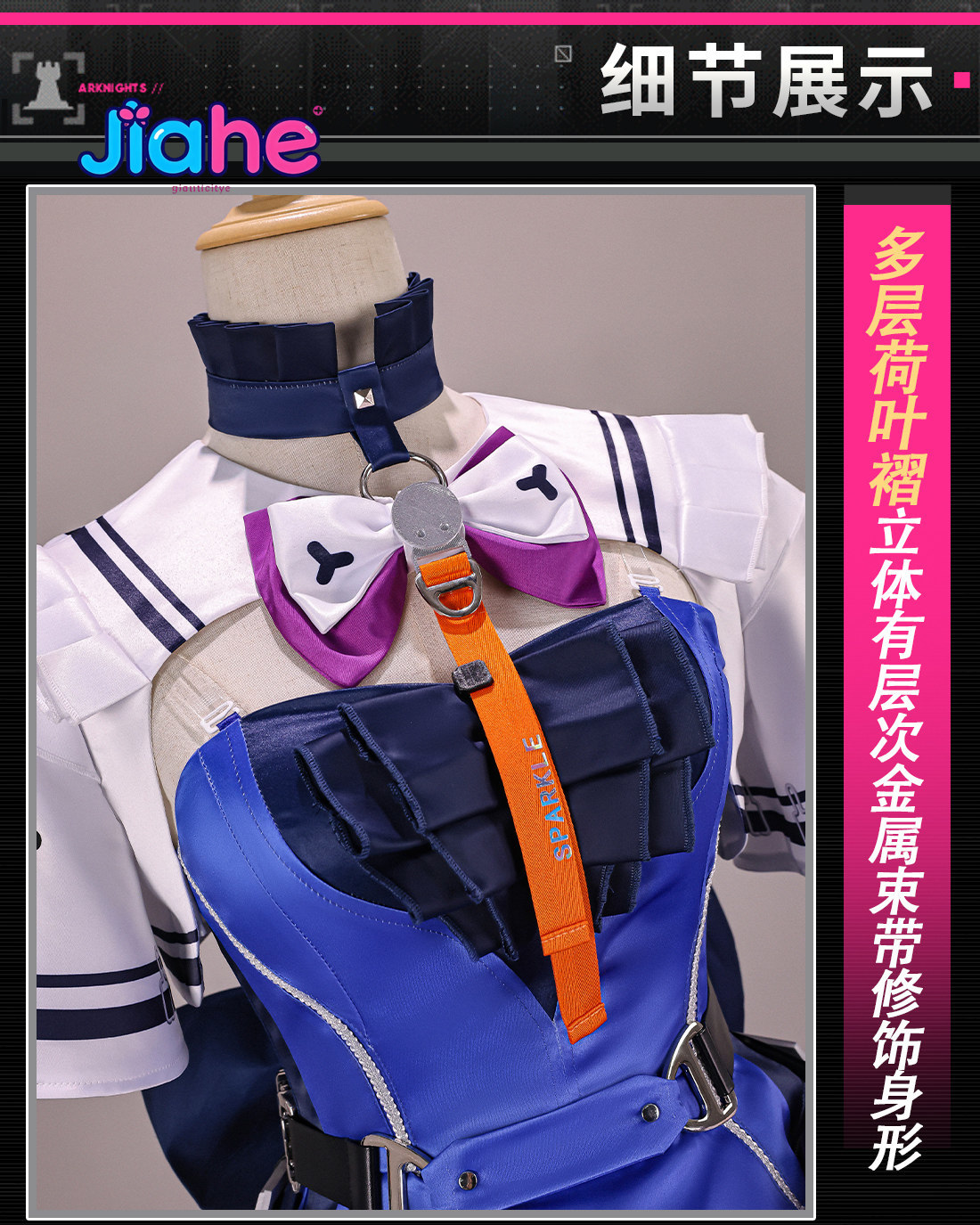 Liino Arknights: Endfiel コスプレ衣 - Prop Para Cosplay のレビューと価格