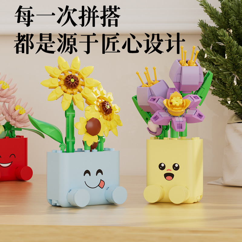 創造的な鉢植え植物の組み立てブロックおもちゃDIY組み立てモ - Cosplay Prop Building のレビューと価格