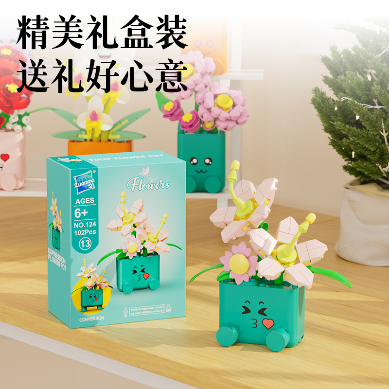 創造的な鉢植え植物の組み立てブロックおもちゃDIY組み立てモ - Cosplay Prop Building のレビューと価格