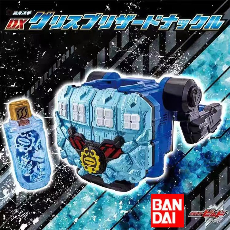 オリジナルバンダイ仮面ライダー DX アイスフィスト 復刻版 - Cosplay Prop Building のレビューと価格