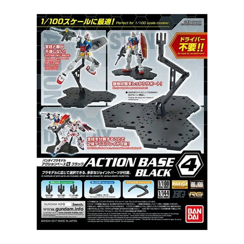 バンダイ-オリジナルの4アクションフィギュアベース,新しいコ - Bandai Gundam Rg のレビューと価格