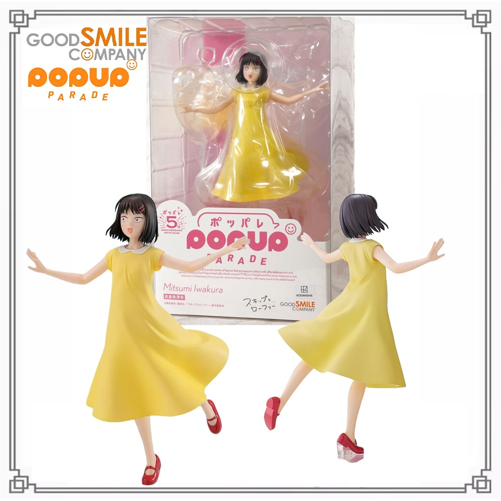 100% オリジナル正規品 在庫あり グッドスマイルカンパニ - Good Smile Company Pop Up Parade のレビューと価格