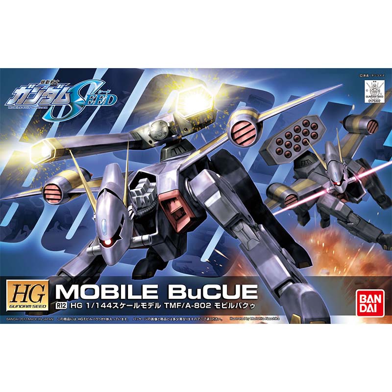 バンダイ HG SEED 1/144 ブリッツ・エイジス・デ - Bandai Gundam Rg のレビューと価格
