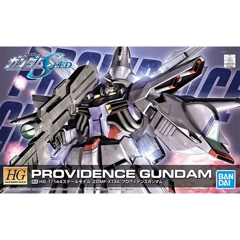 バンダイ HG SEED 1/144 ブリッツ・エイジス・デ - Bandai Gundam Rg のレビューと価格