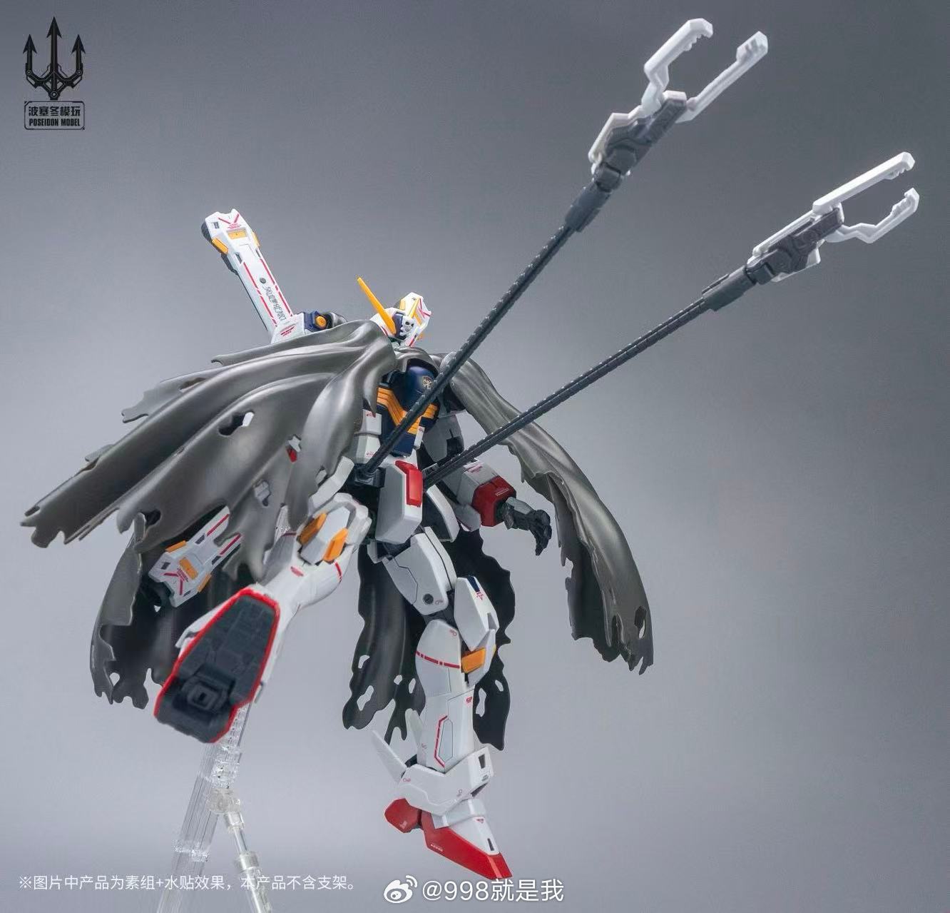 ポセイドンモデルPLUS 1stキャプテン RG 1/72  - Bandai Gundam Rg のレビューと価格