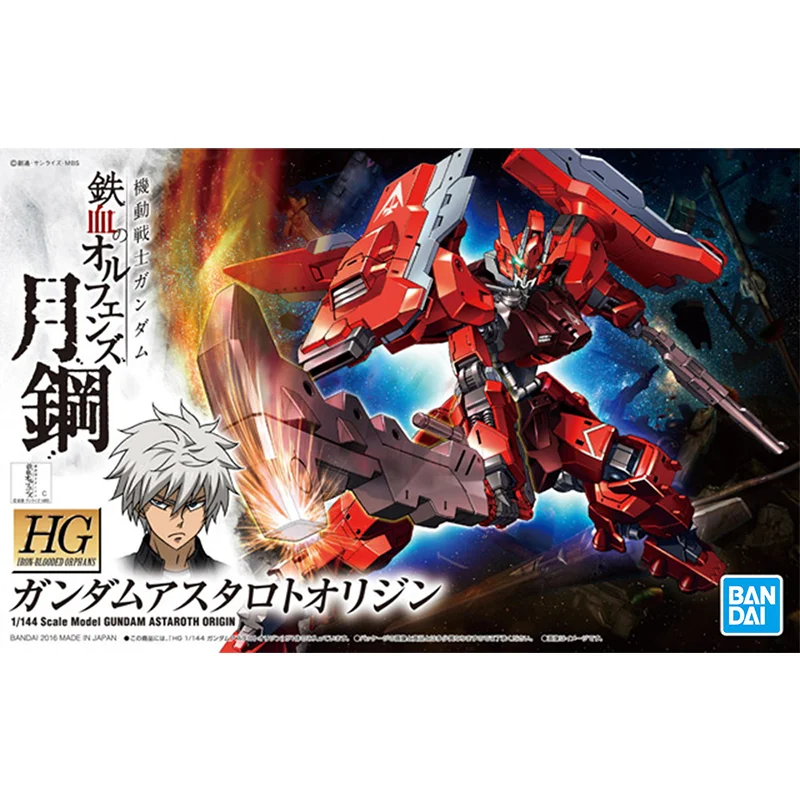 ガンダムバンダイ HG IBO 1/144 ガンダムアスタロ - Bandai Gundam Rg のレビューと価格