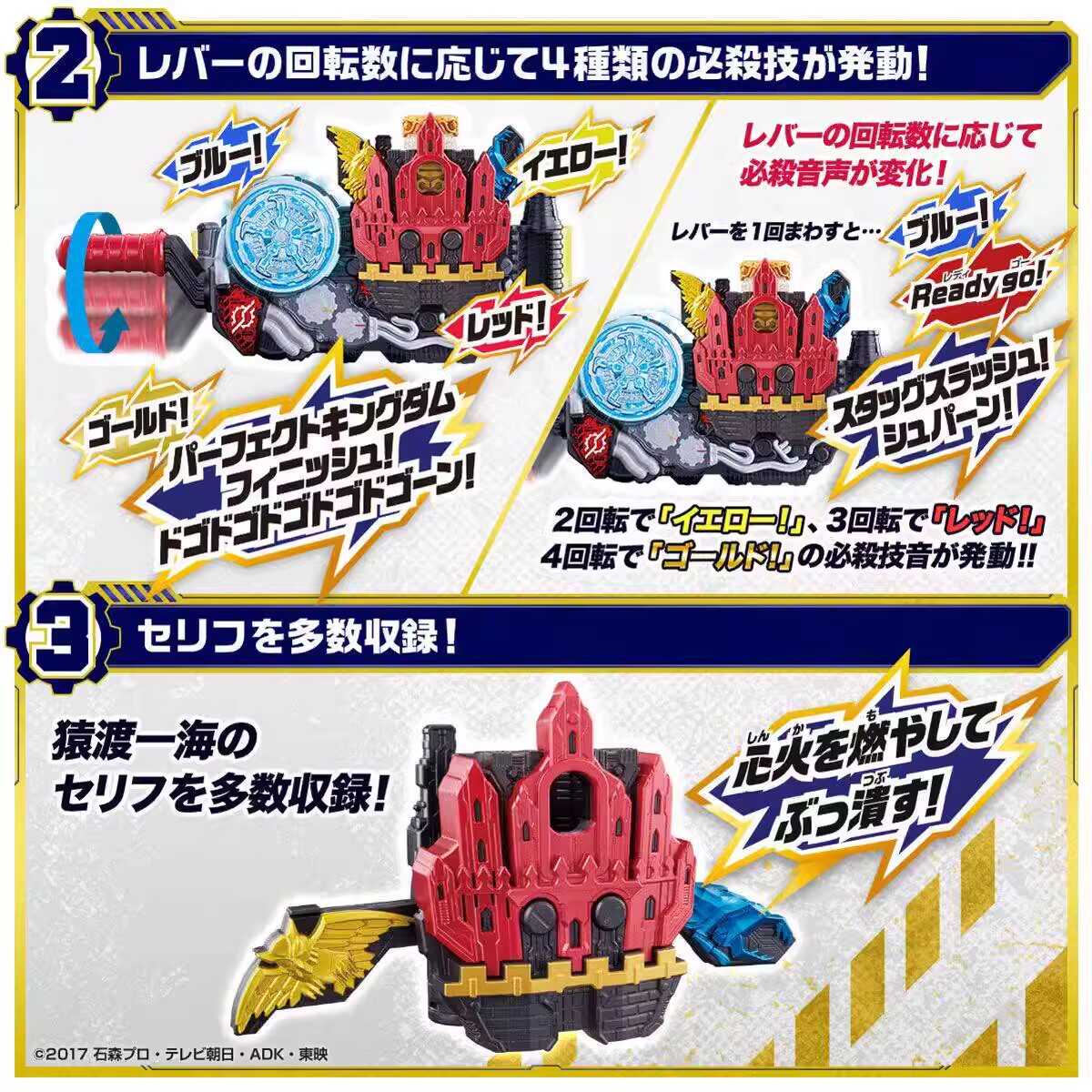 バンダイ仮面ライダービルド DX グリース パーフェクトキン - Cosplay Prop Building のレビューと価格